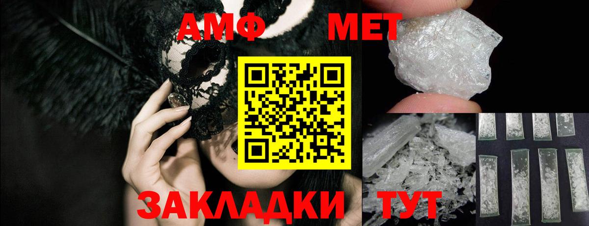 Амфетамин 98% Джанкой