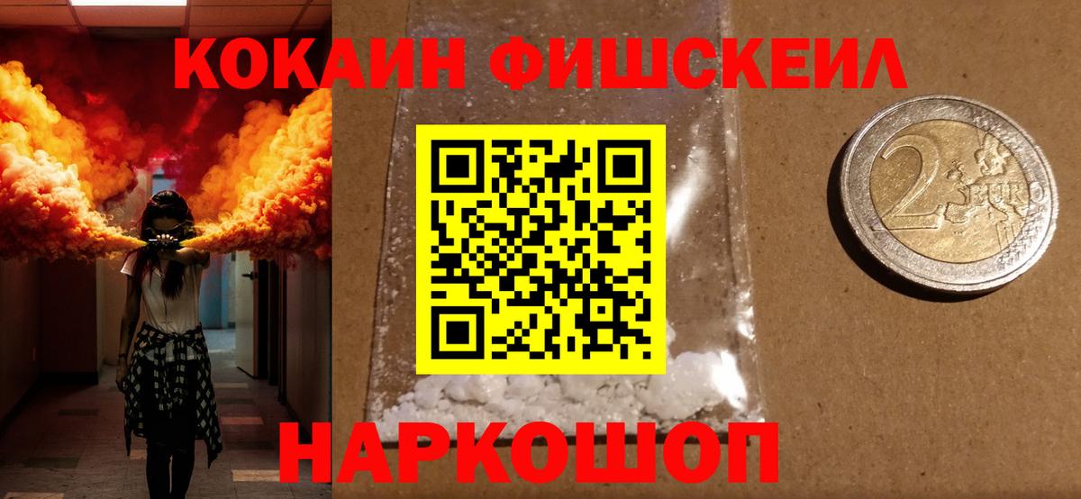 Cocaine Columbia  Вход с VPN  Джанкой  COCAIN  Кокаин Колумбийский 