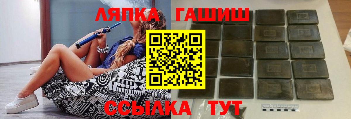 ГАШИШ Cannabis Джанкой