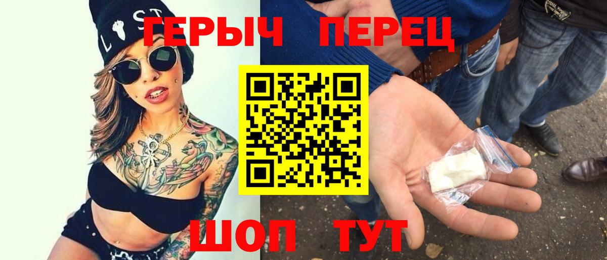 ГЕРОИН афганец Джанкой