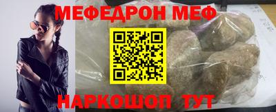 ALPHA PVP Краснодар