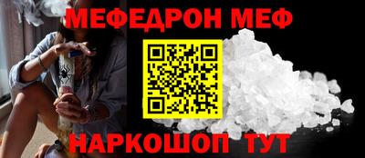 бутират Краснознаменск