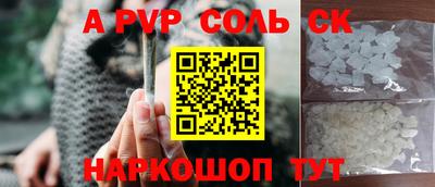бутират Краснознаменск