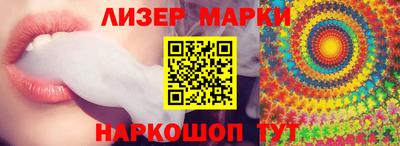 бутират Краснознаменск