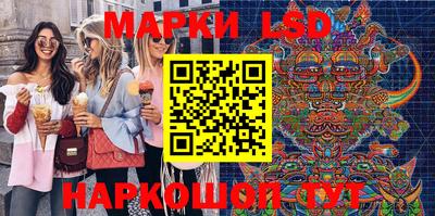 герыч Краснокаменск