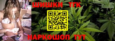 герыч Краснокаменск