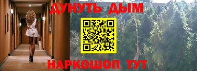 ALPHA PVP Краснодар
