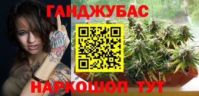 бутират Краснознаменск