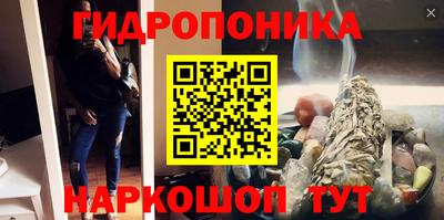 бутират Краснознаменск