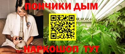 бутират Краснознаменск