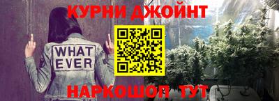 бутират Краснознаменск