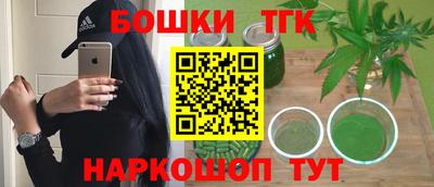 бутират Краснознаменск