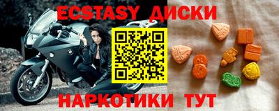 бутират Краснознаменск
