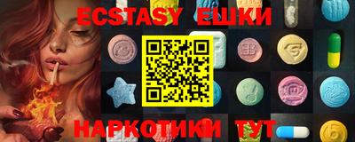 бутират Краснознаменск