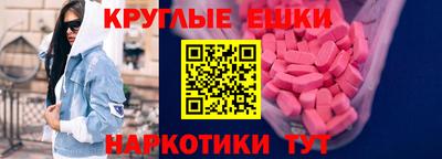 ALPHA PVP Краснодар