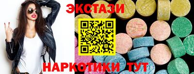 ALPHA PVP Краснодар