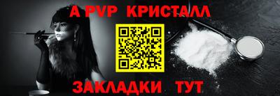 бутират Краснознаменск