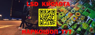 герыч Краснокаменск