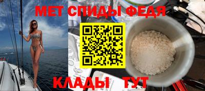 герыч Краснокаменск