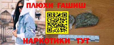 ALPHA PVP Краснодар
