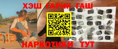 герыч Краснокаменск