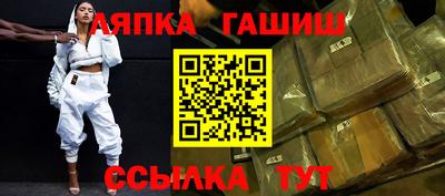 герыч Краснокаменск