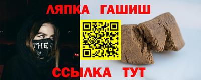 герыч Краснокаменск