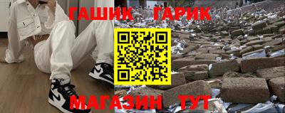 ALPHA PVP Краснодар