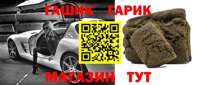герыч Краснокаменск