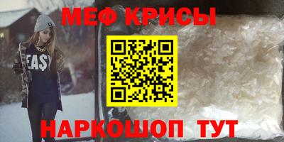 ALPHA PVP Краснодар