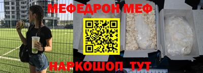 герыч Краснокаменск