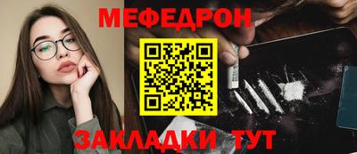 герыч Краснокаменск