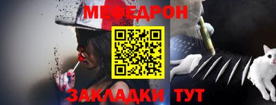 бутират Краснознаменск