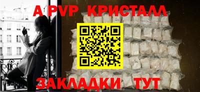 бутират Краснознаменск
