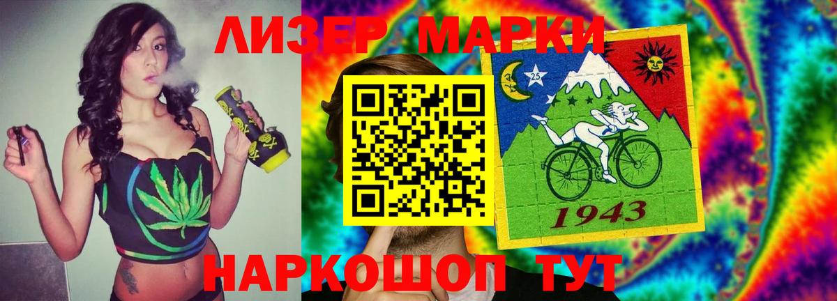 LSD-25 экстази кислота  Вход с VPN  Джанкой 