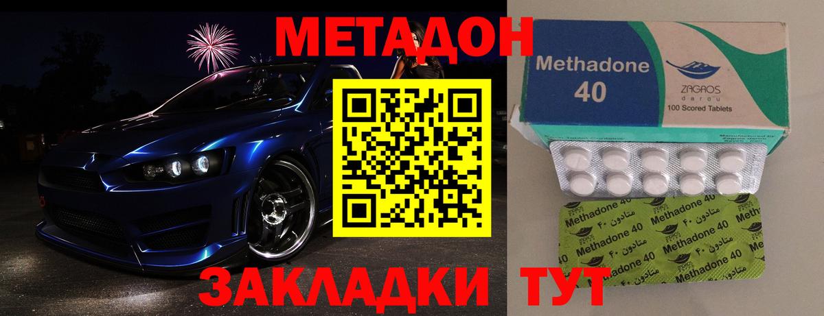 Каннабис  Кетамин  ГАШИШ  Джанкой  МЕФ  Вход с VPN  Мефедрон кристаллы  КОКАИН  Экстази 