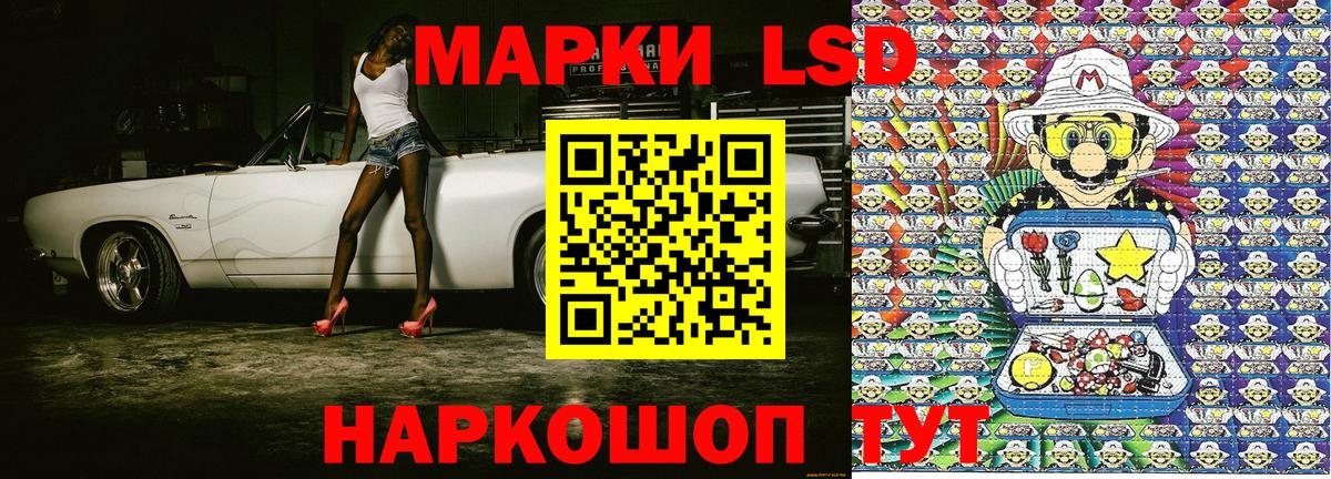 Джанкой  Марки NBOMe  Вход с VPN  Марки 25I-NBOMe 1,5мг 
