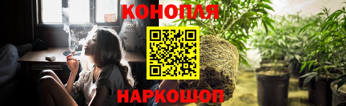 Канабис LSD WEED  Вход с VPN  Джанкой  Шишки марихуана план 